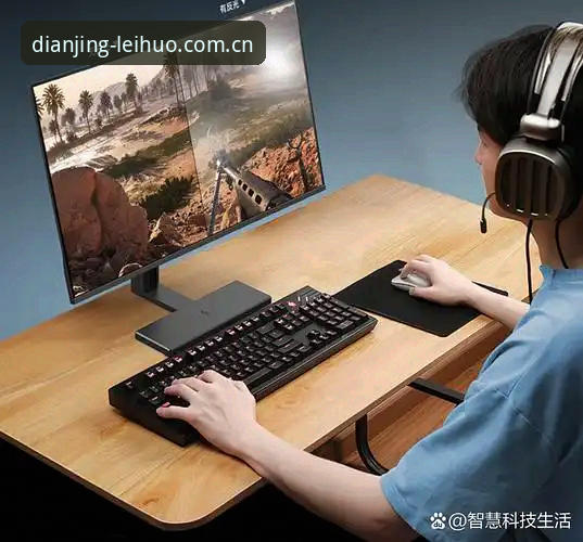 雷火电竞平台深度解析：从登录体验到电竞生态的创新突破